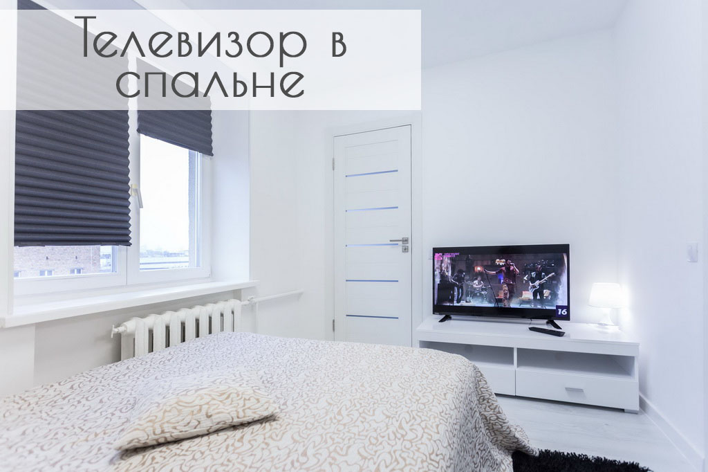 квартира на сутки в минске метро фрунзенская немига