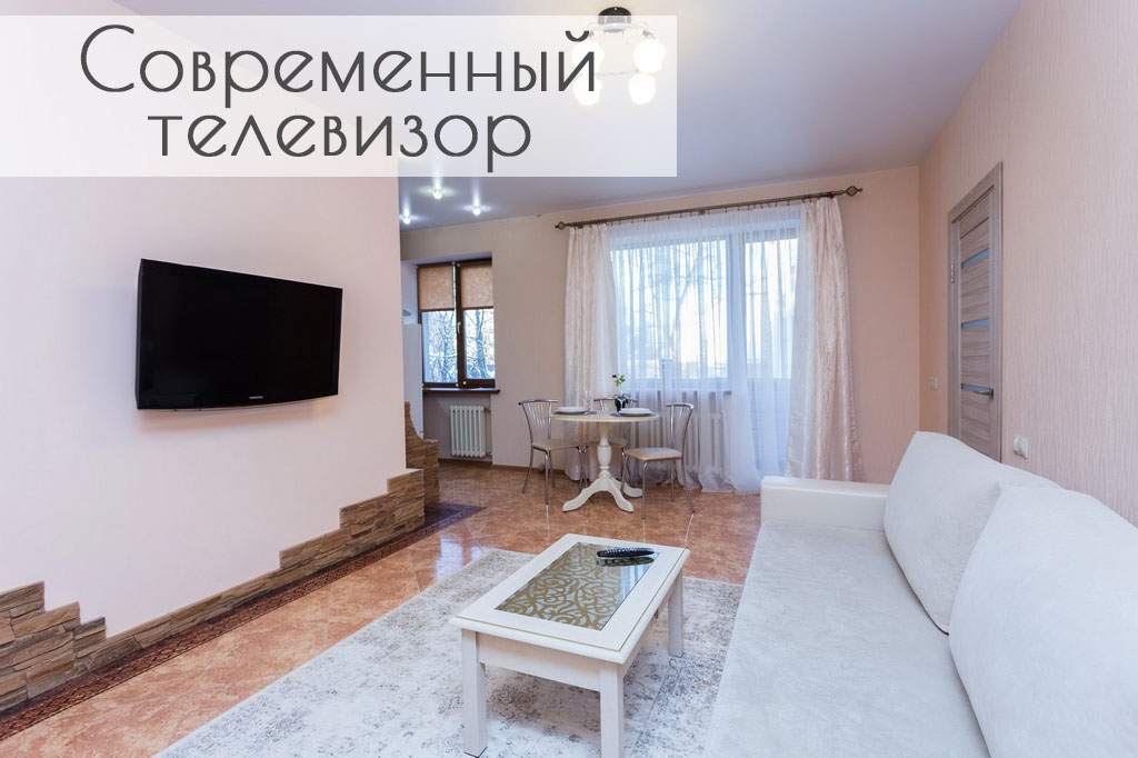 квартира на сутки в минске метро академия наук независимости