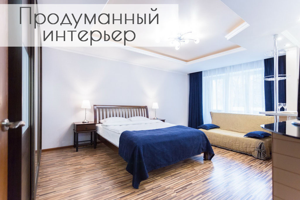 квартира на сутки в минске метро якуба коласа независимости 