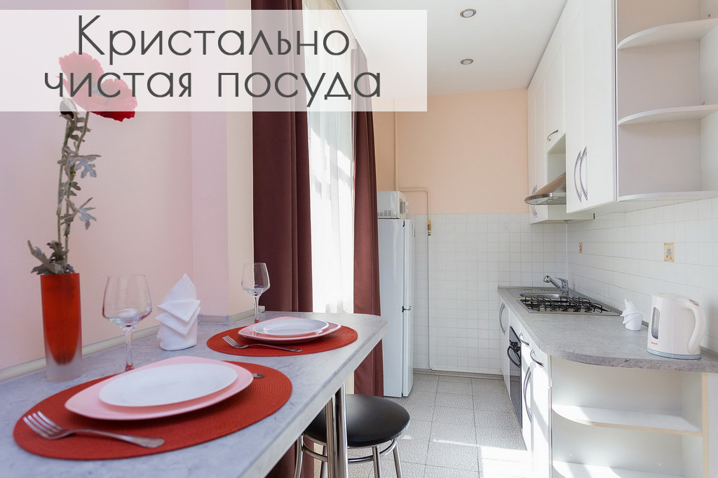 квартира на сутки в минске метро якуба коласа независимости 