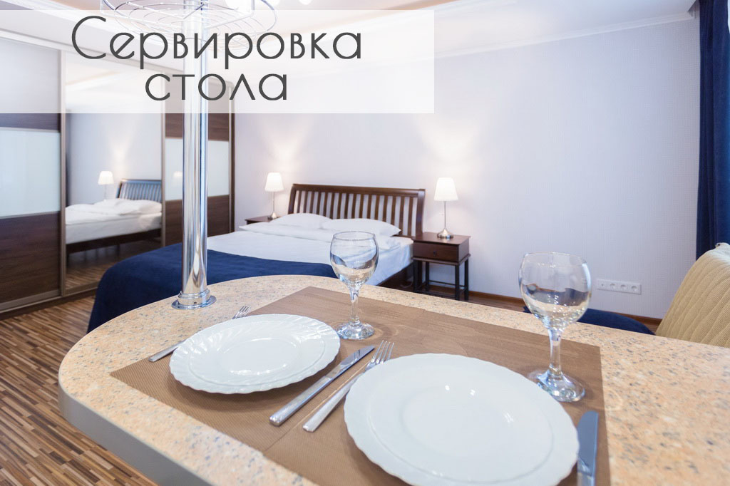 квартира на сутки в минске метро якуба коласа независимости 