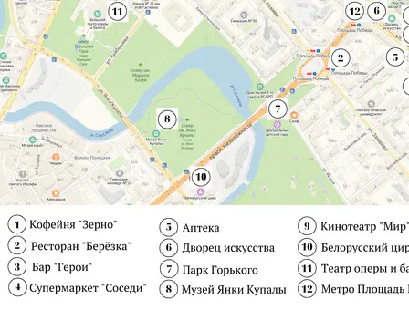 Apartment for daily rent, Minsk, Kozlova str. 7 — interior photo