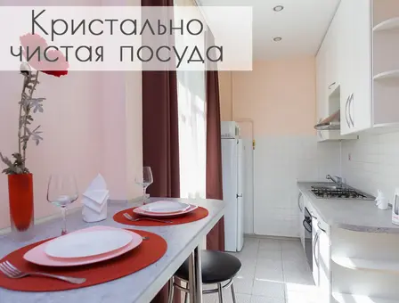 Квартира посуточно Минск, пр-т Независимости 60 — фото интерьера