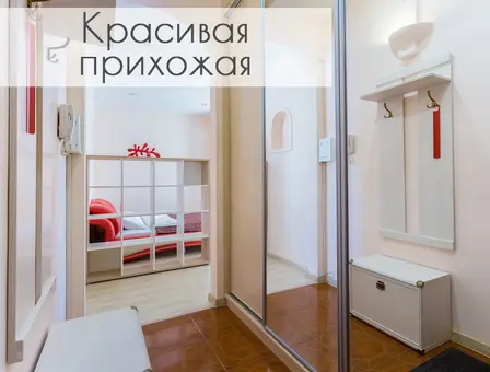 Квартира посуточно Минск, пр-т Независимости 60 — фото интерьера