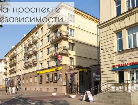 Квартира посуточно Минск, пр-т Независимости 60 — фото интерьера