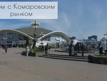 Квартира посуточно Минск, пр-т Независимости 60 — фото интерьера