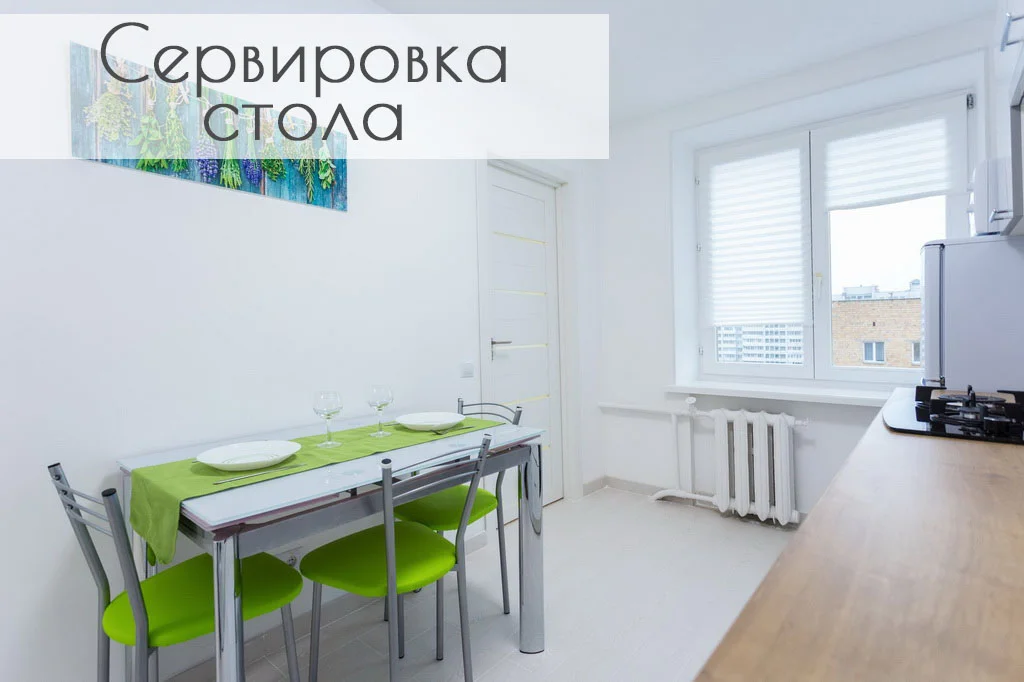 Apartment for daily rent, Minsk, Romanovskaya Sloboda str. 14 — interior photo