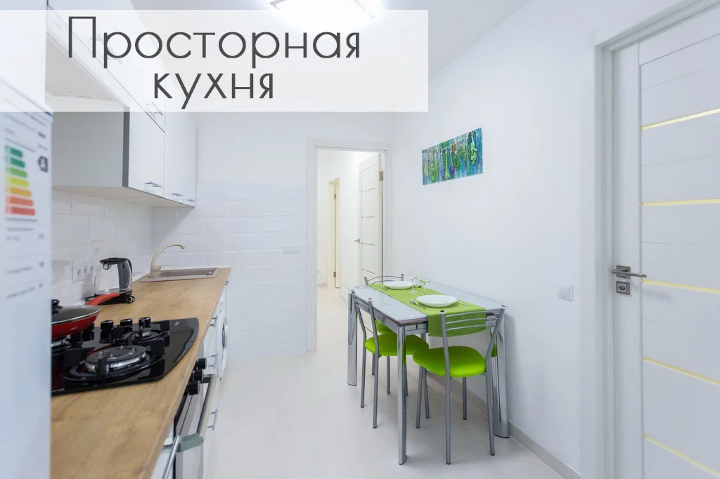 Apartment for daily rent, Minsk, Romanovskaya Sloboda str. 14 — interior photo