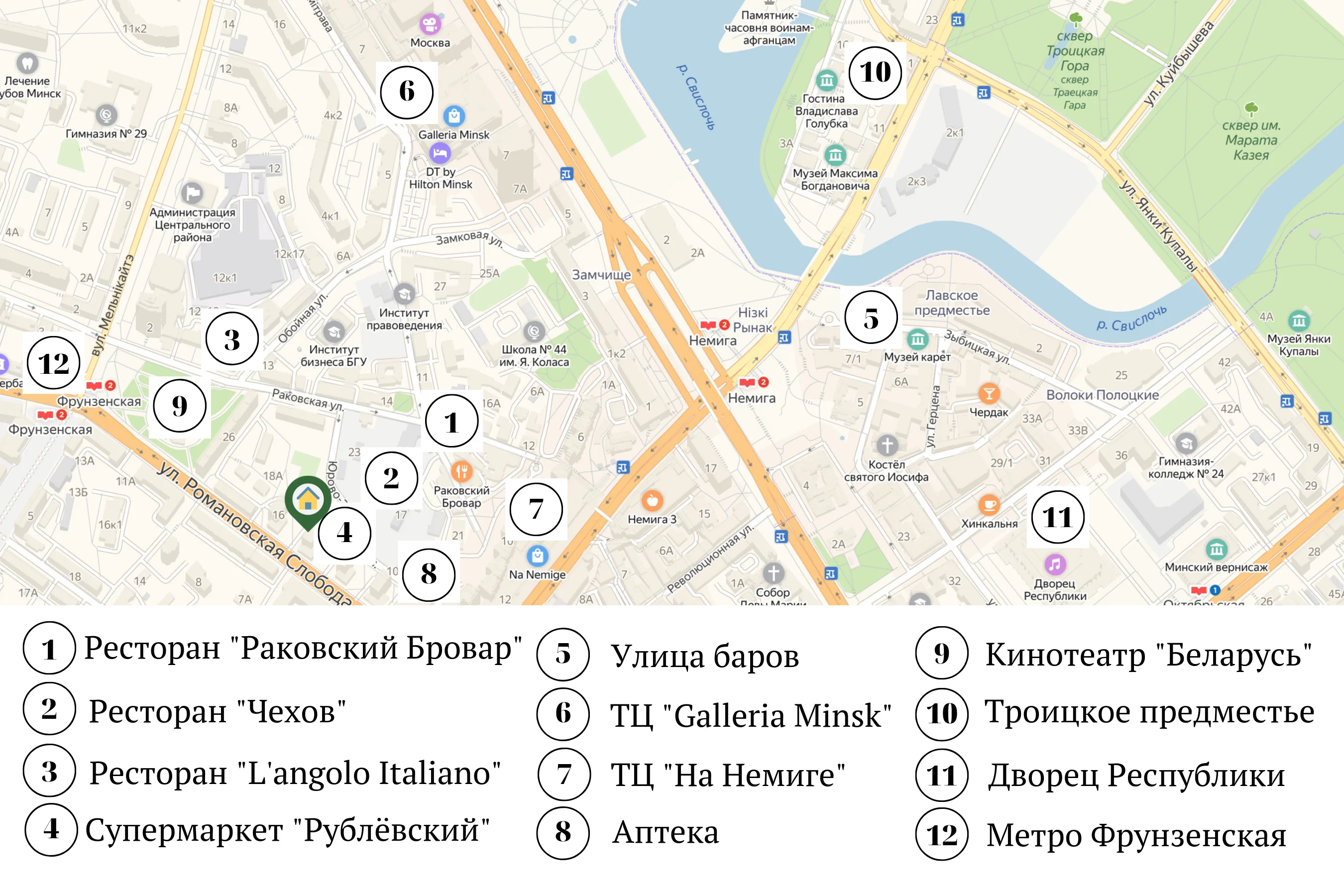 Apartment for daily rent, Minsk, Romanovskaya Sloboda str. 14 — interior photo