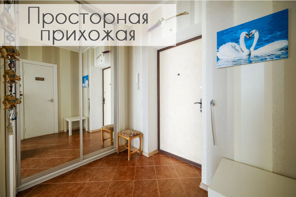 Квартира посуточно Минск, ул. Евфросиньи Полоцкой 1 — фото интерьера