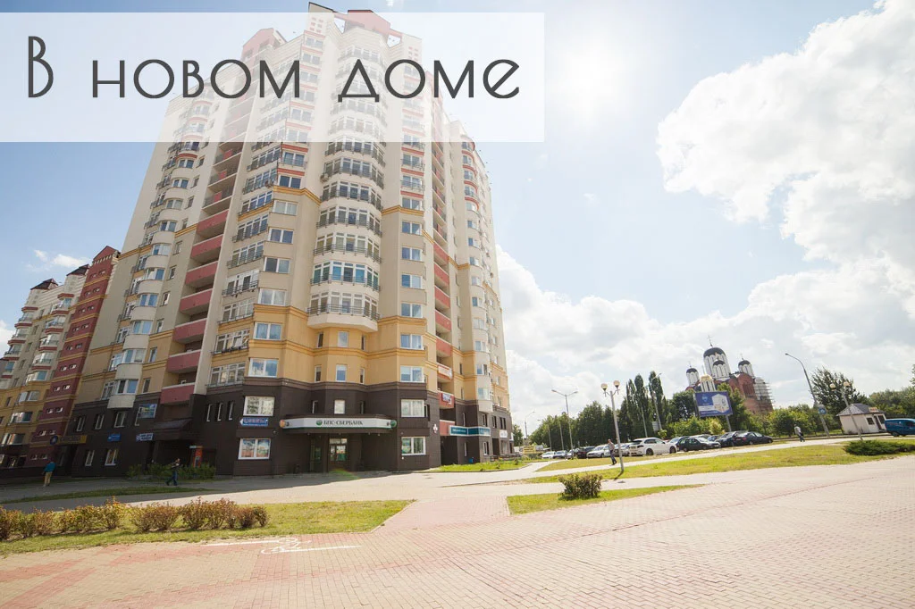 Квартира посуточно Минск, ул. Евфросиньи Полоцкой 1 — фото интерьера