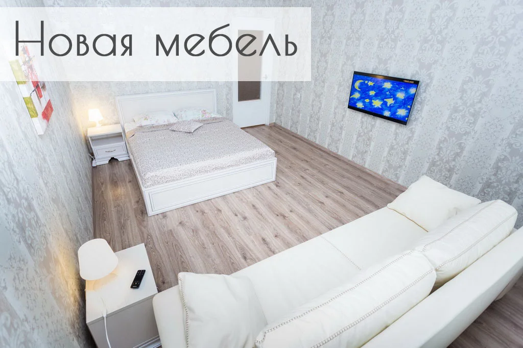 Квартира посуточно Минск, ул. Евфросиньи Полоцкой 1 — фото интерьера