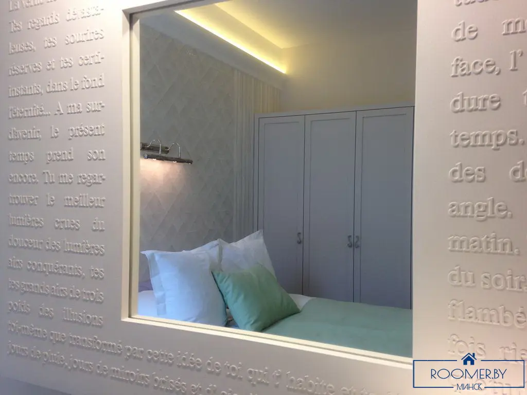 Квартира на сутки в Минске на улице Романовская Слобода, 16 спальня