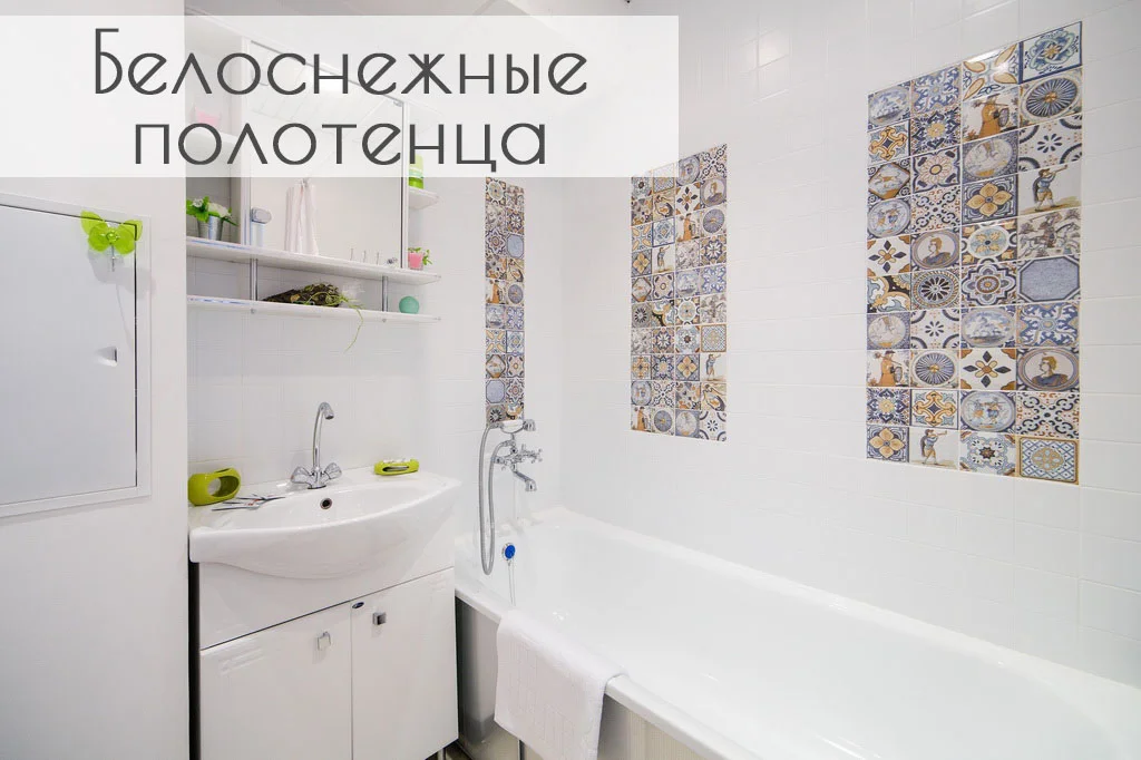 Квартира посуточно Минск, ул. Евфросиньи Полоцкой 1 — фото интерьера