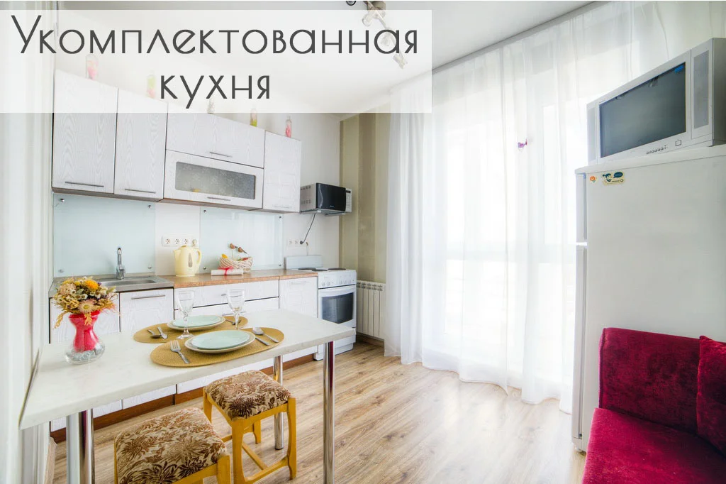 Квартира посуточно Минск, ул. Евфросиньи Полоцкой 1 — фото интерьера