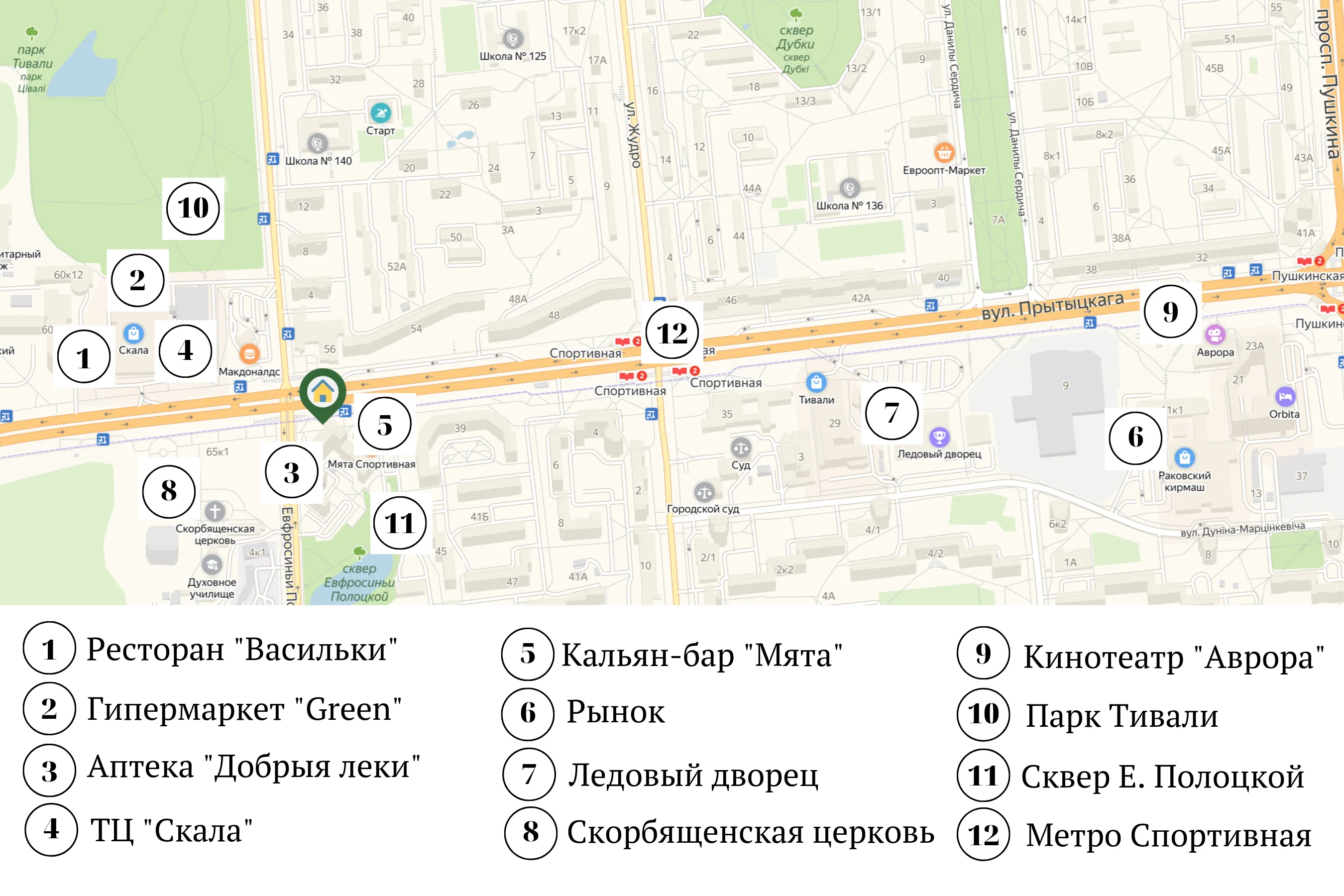 Квартира посуточно Минск, ул. Евфросиньи Полоцкой 1 — фото интерьера