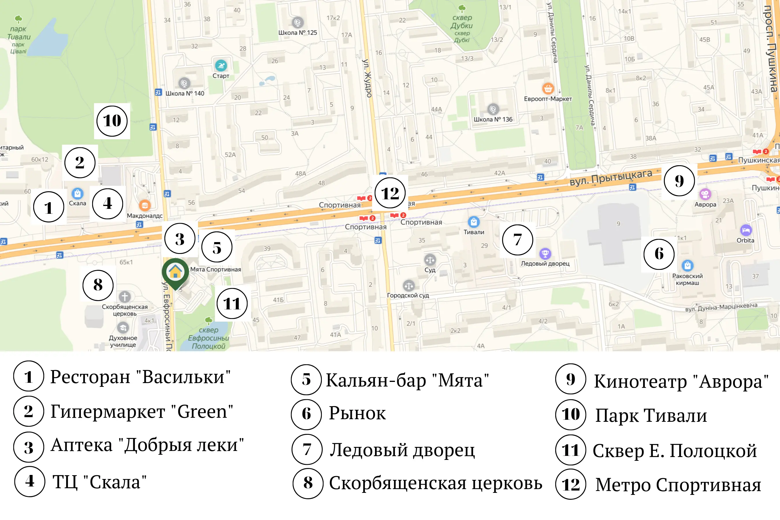 Apartment for daily rent, Minsk, Efrosiniy Polotskoy str. 5 — interior photo