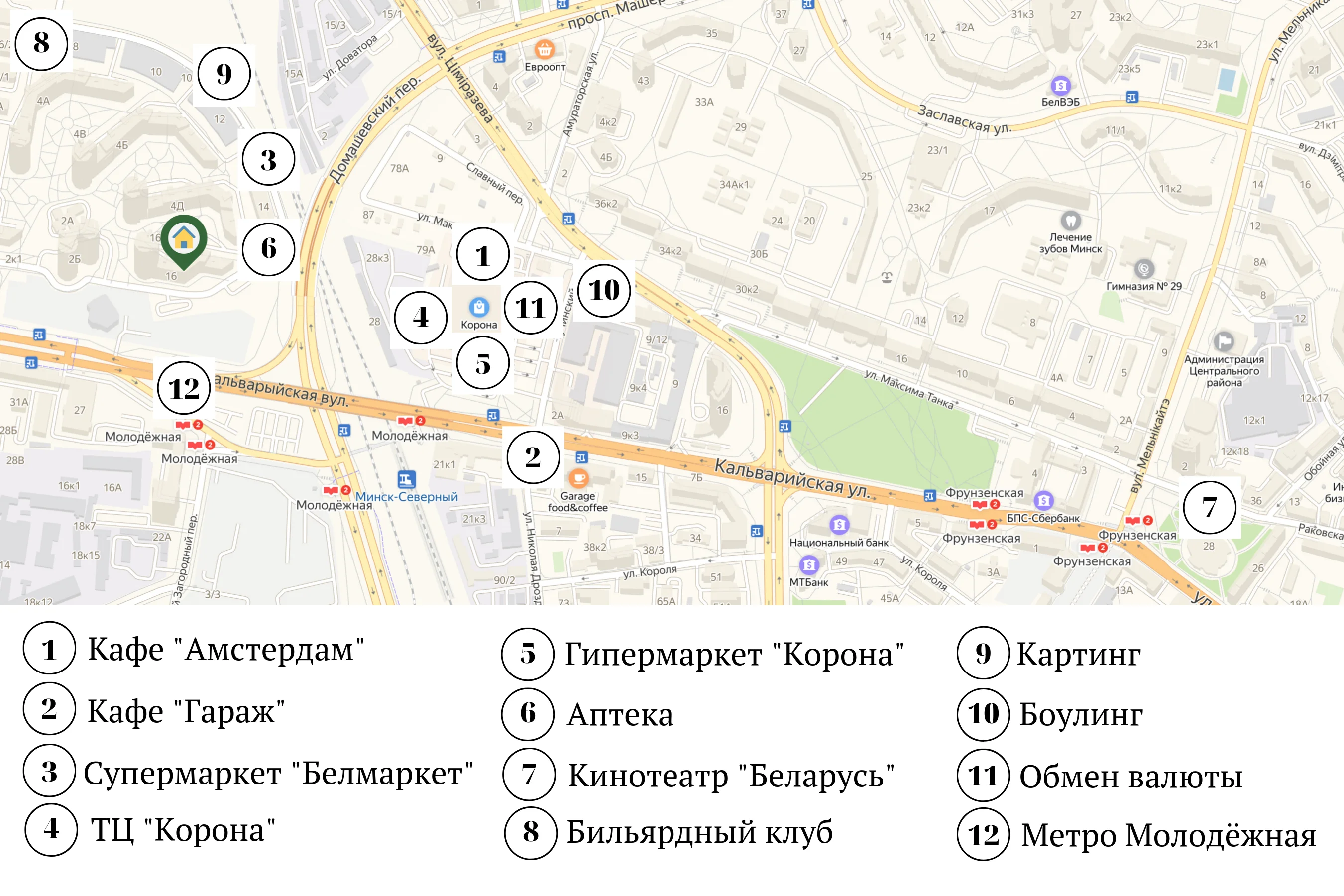 Apartment for daily rent, Minsk, Skryganova str. 16 — interior photo