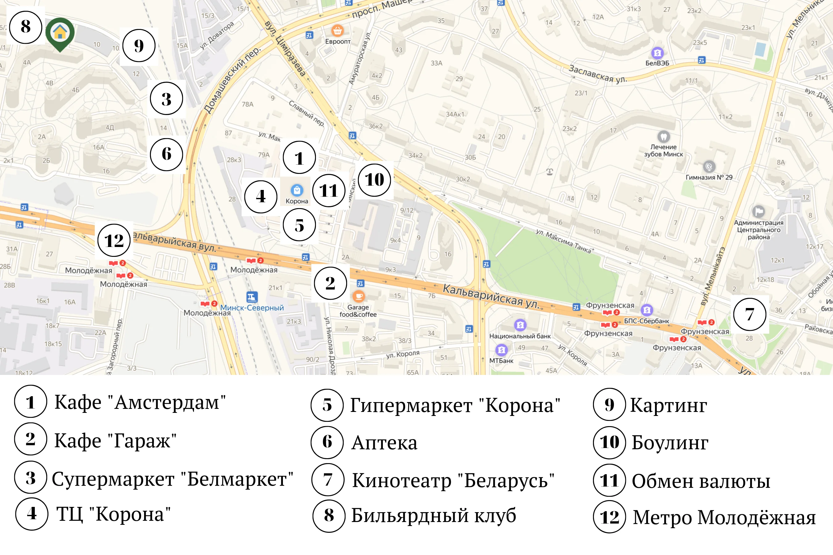 Apartment for daily rent, Minsk, Skryganova str. 4А — interior photo