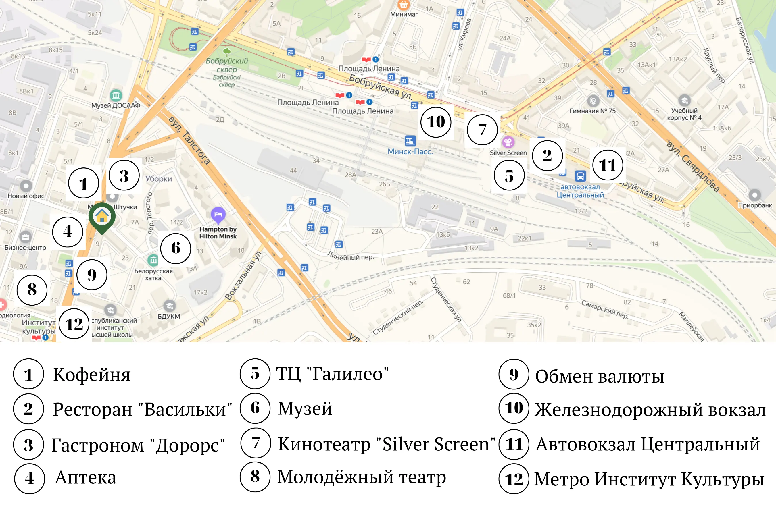 Квартира посуточно Минск, ул. Московская 9 — фото интерьера