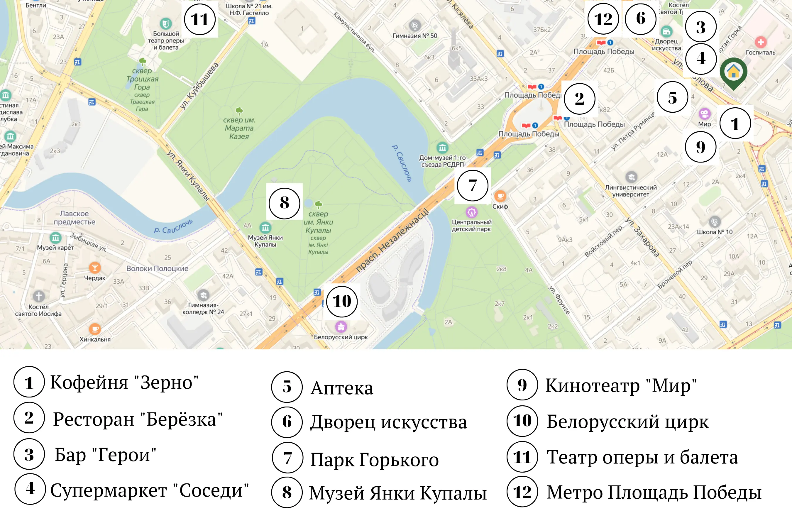 Apartment for daily rent, Minsk, Kozlova str. 7 — interior photo