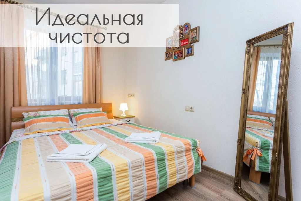 Interior of apartment for daily rent, Minsk, Independence Avenue 89