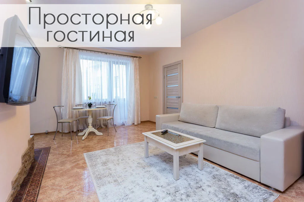 Apartment for daily rent, Minsk, Independence Avenue 89 — interior photo