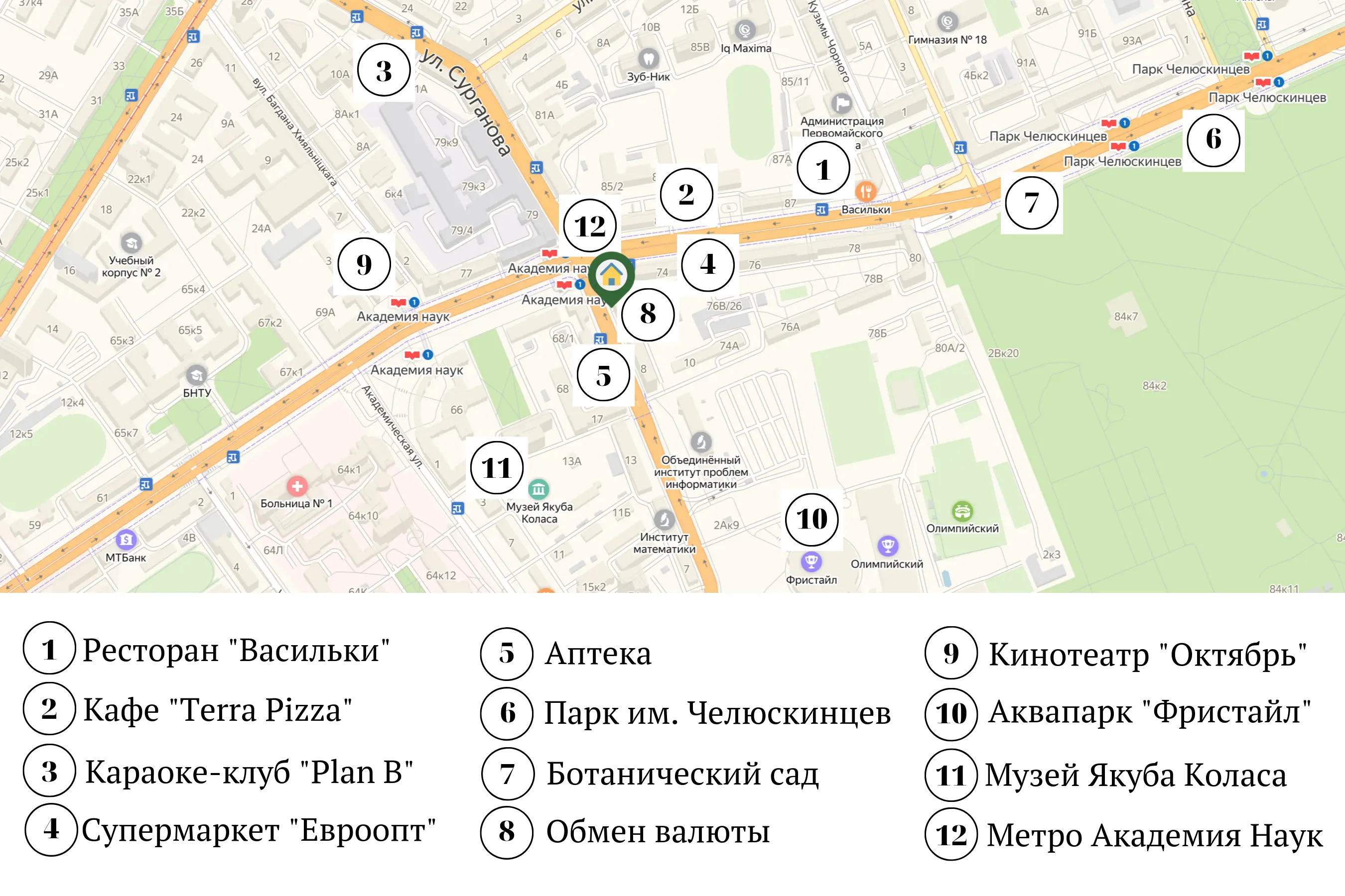 Apartment for daily rent, Minsk, Independence Avenue 72А — interior photo