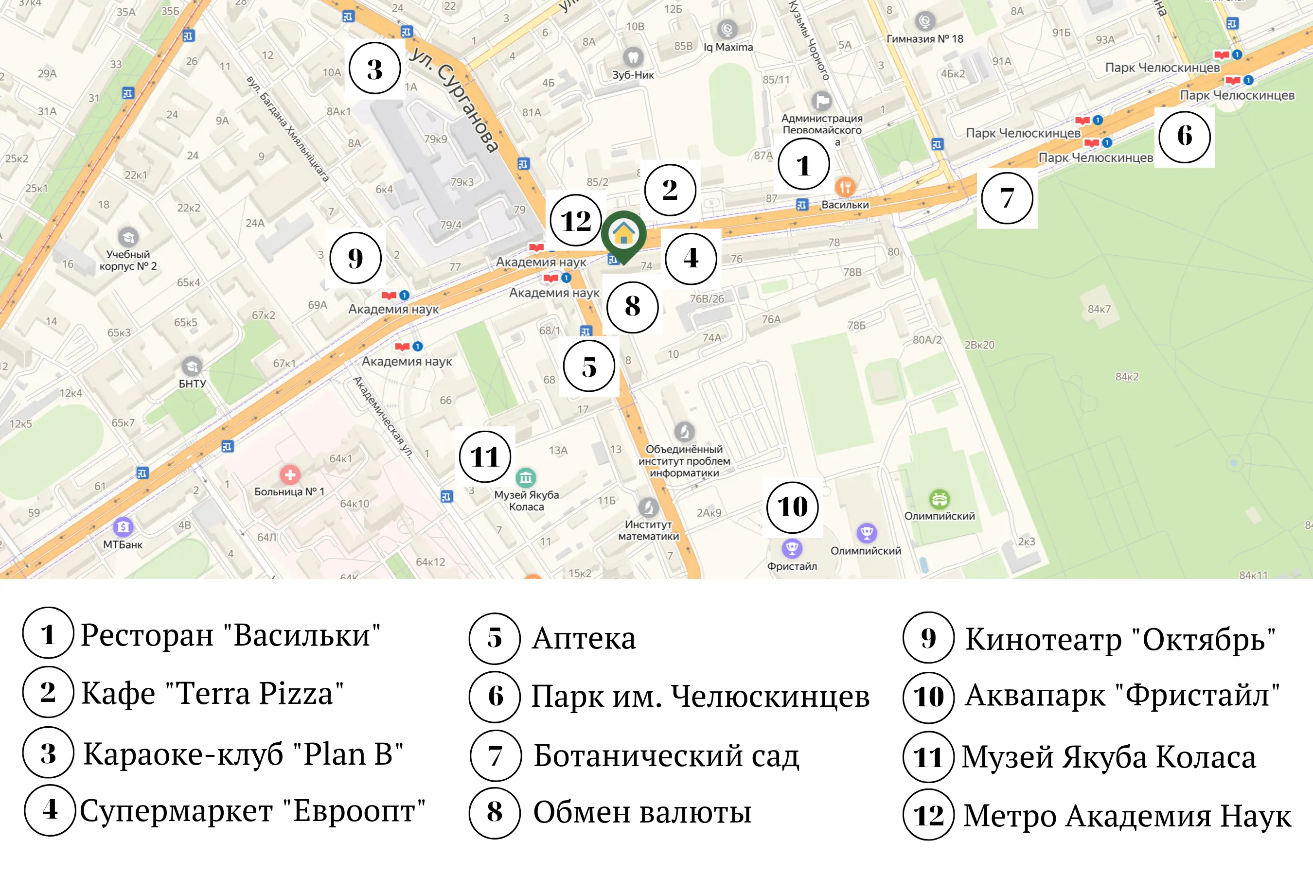 Квартира посуточно Минск, пр-т Независимости 74 — фото интерьера