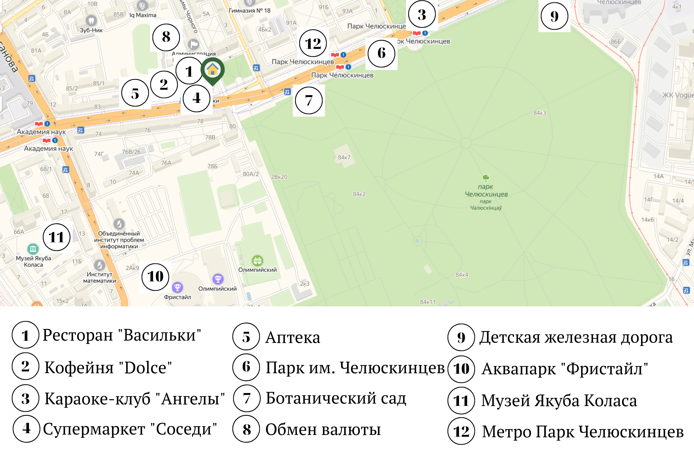 Apartment for daily rent, Minsk, Independence Avenue 89 — interior photo