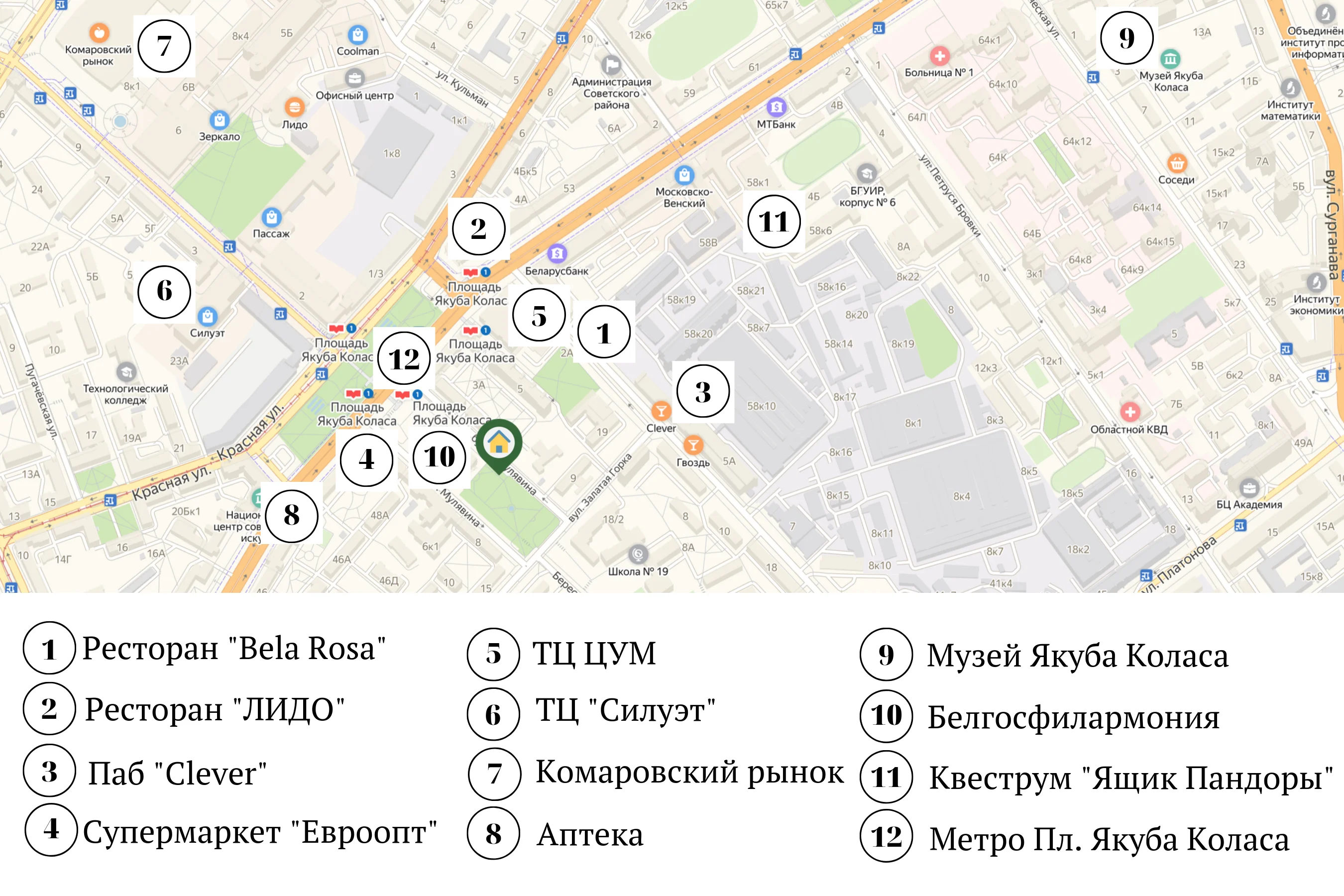 Apartment for daily rent, Minsk, Muljavina blvd. 3 — interior photo