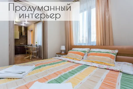 квартира на сутки в минске метро академия наук независимости