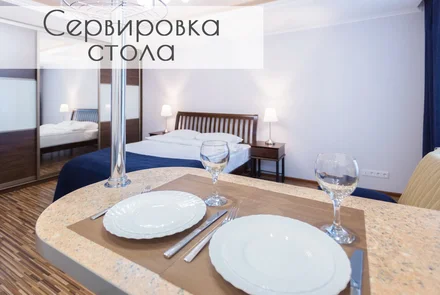 квартира на сутки в минске метро якуба коласа независимости 